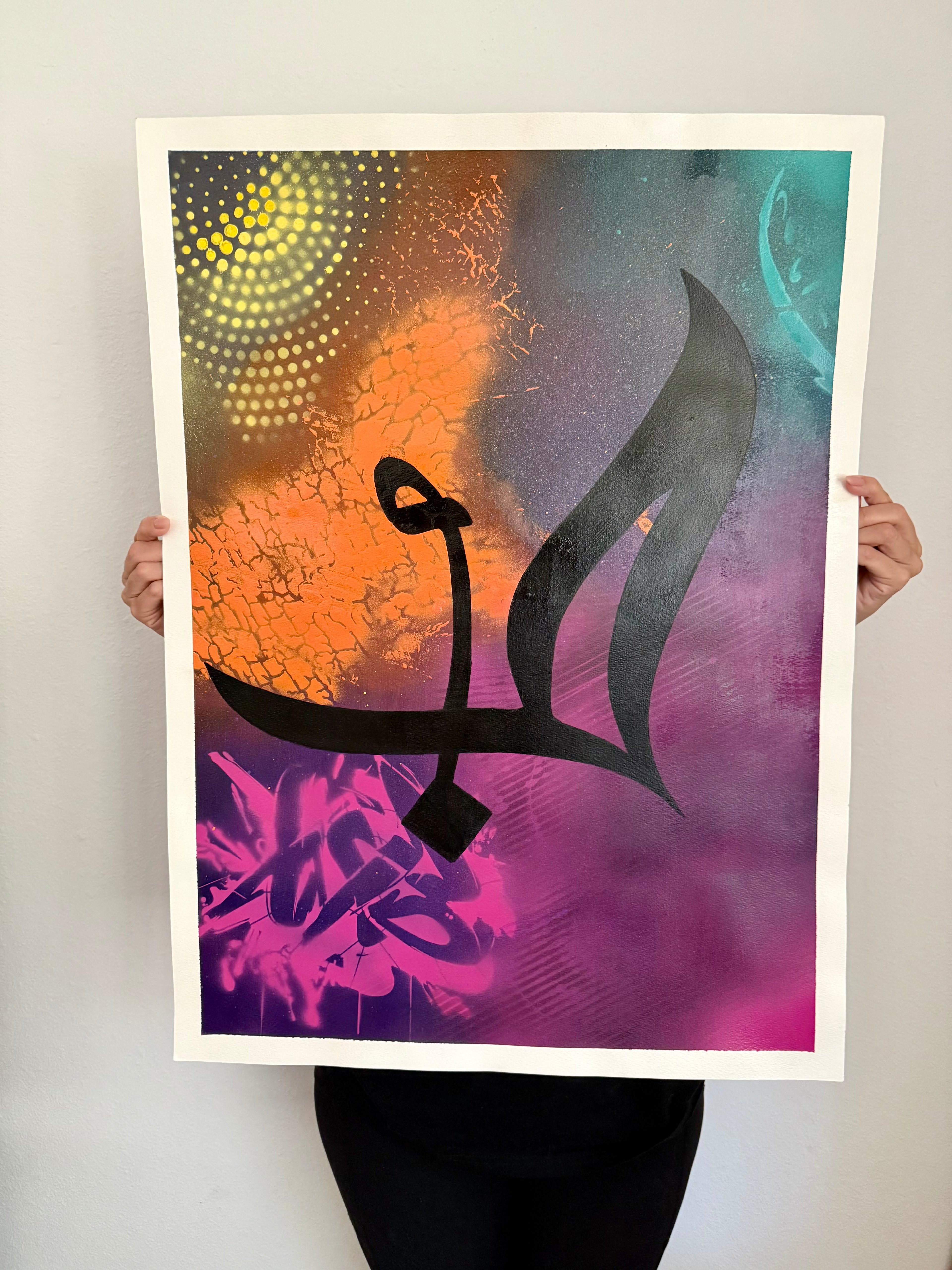 Hobb – حب (Love)