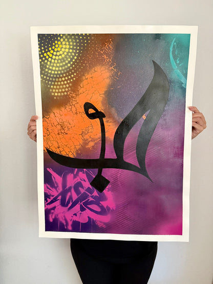 Hobb – حب (Love)