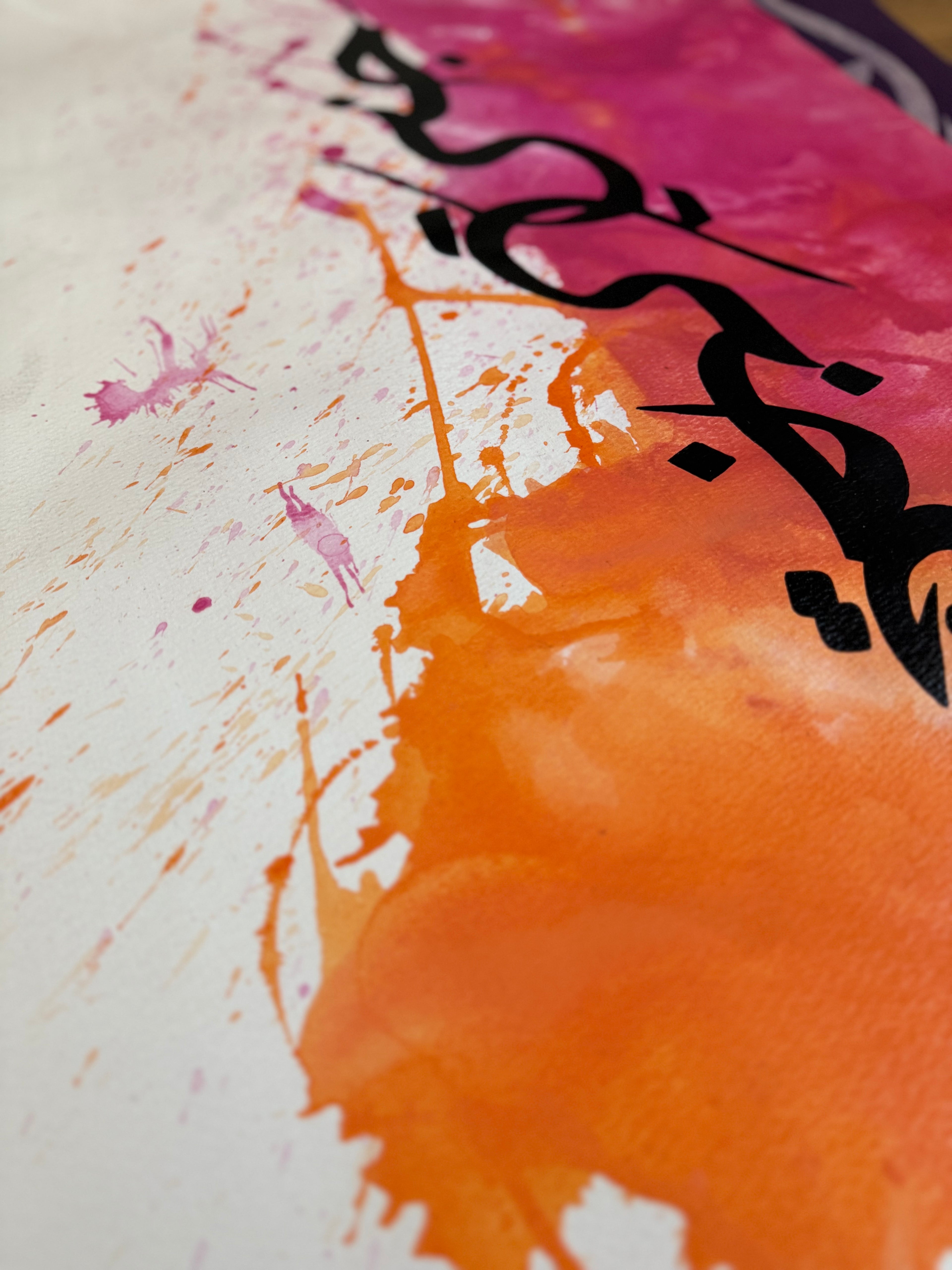 Jenni – جني (Go Wild)