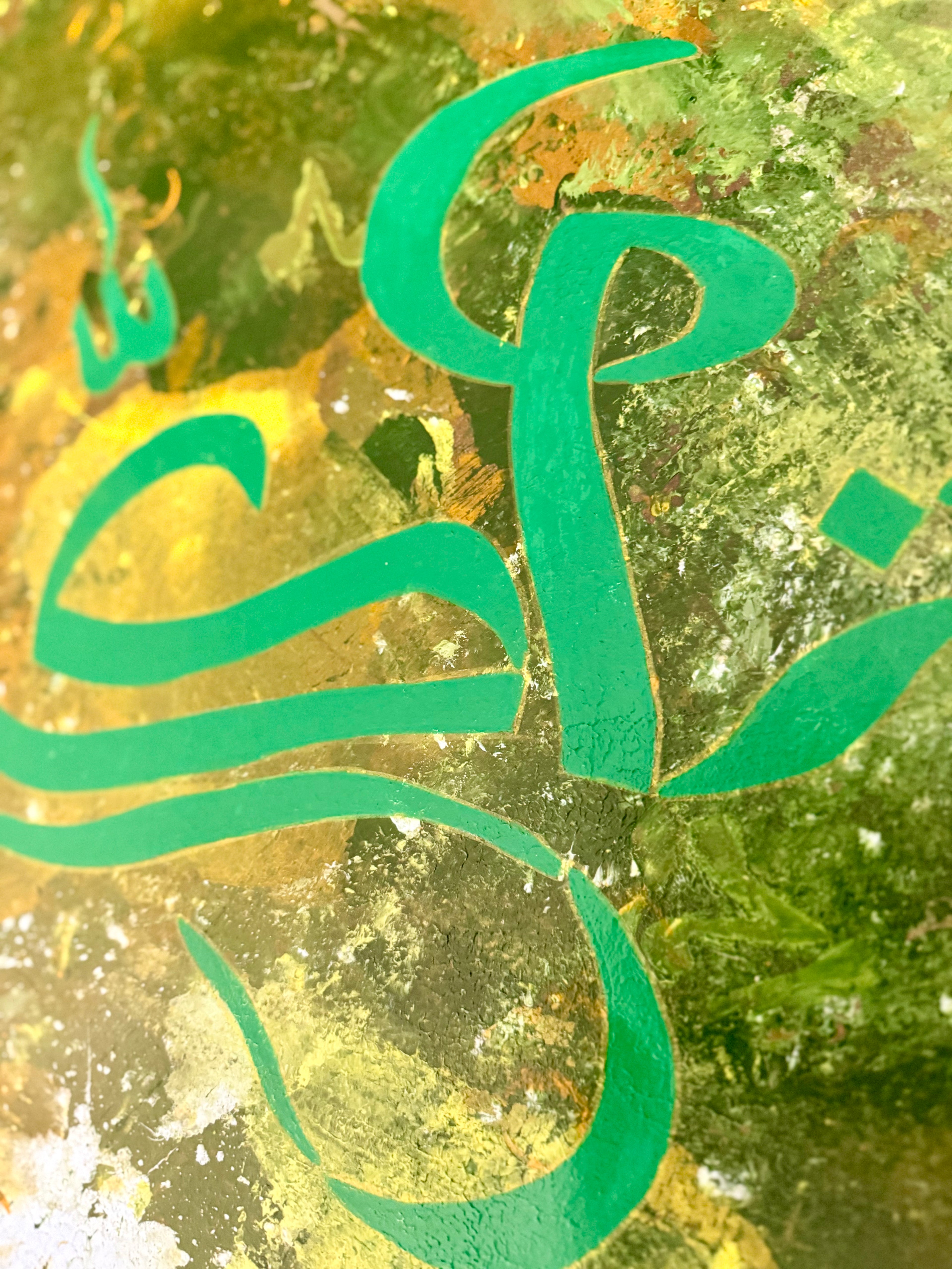 &quot;توكّل - Tawakkal &quot;