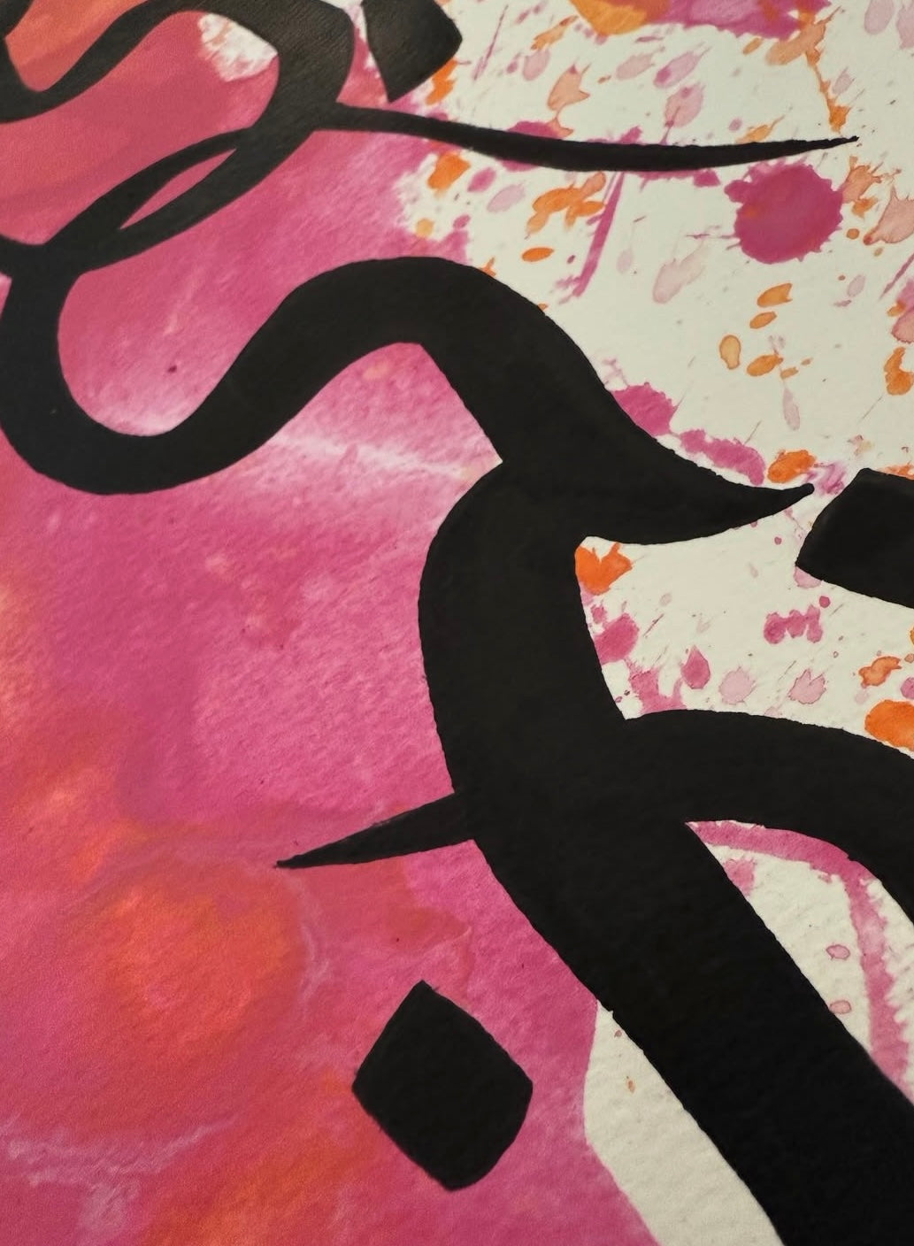 Jenni – جني (Go Wild)