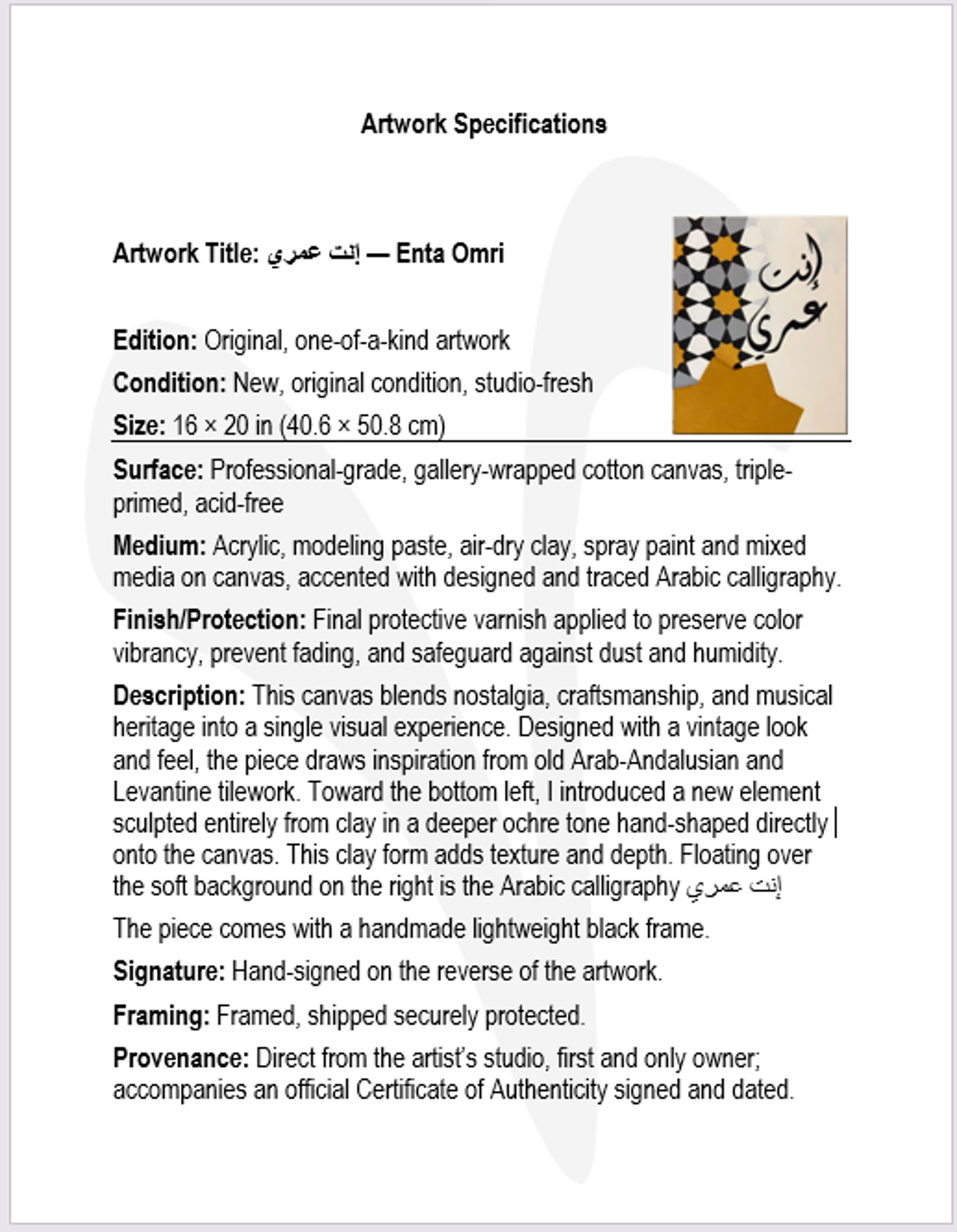 إنت عمري — Enta Omri