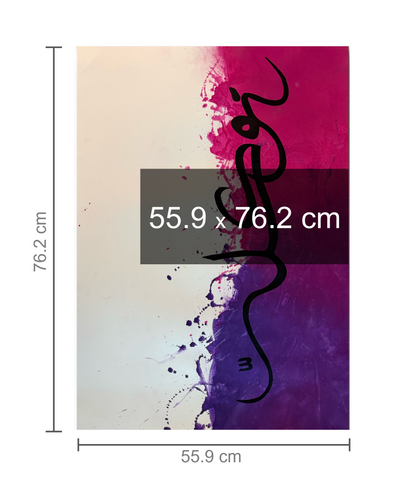 “Tawakkal – توكّل”