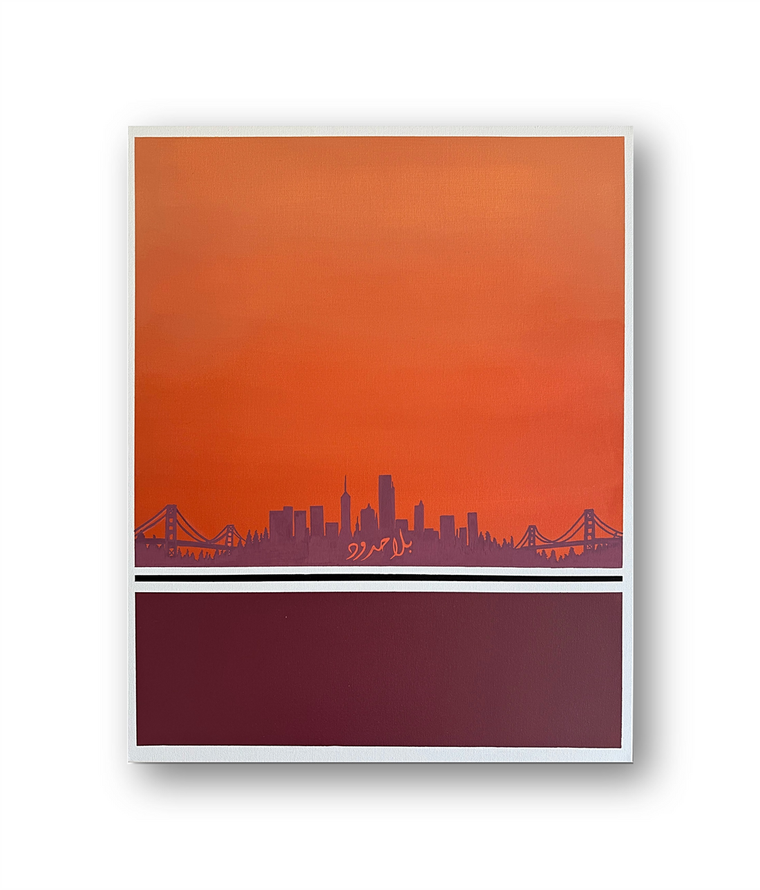 Horizons II — بلا حدود