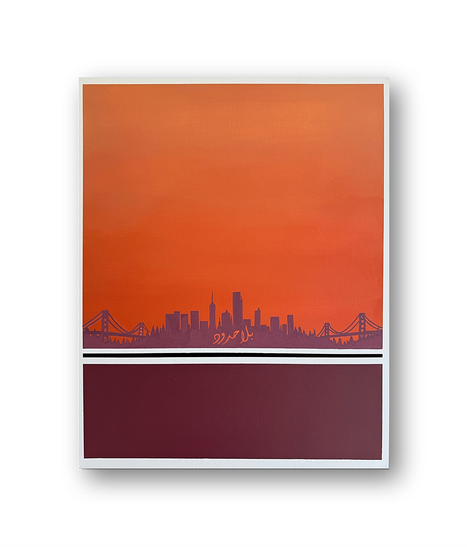 Horizons II — بلا حدود