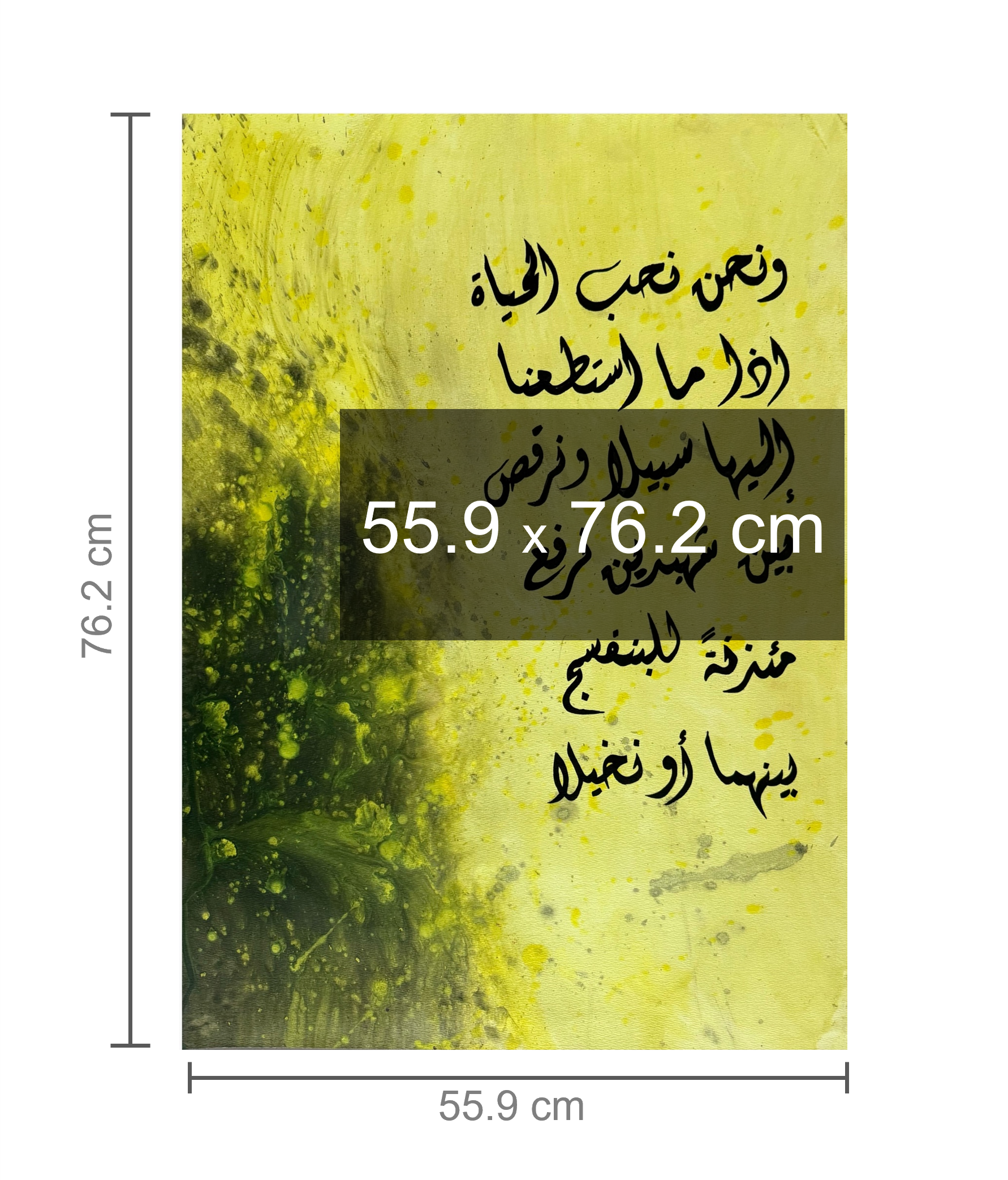 “We Love Life – نحب الحياة”