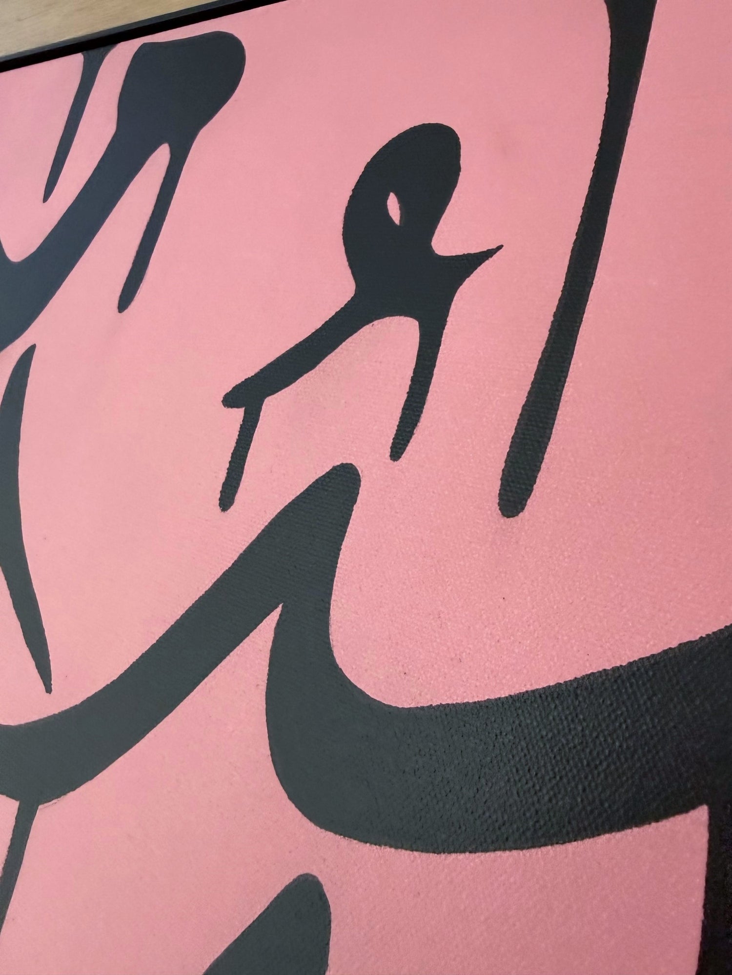 Shadow — من صوتك يولد مطري