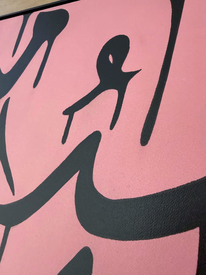 Shadow — من صوتك يولد مطري