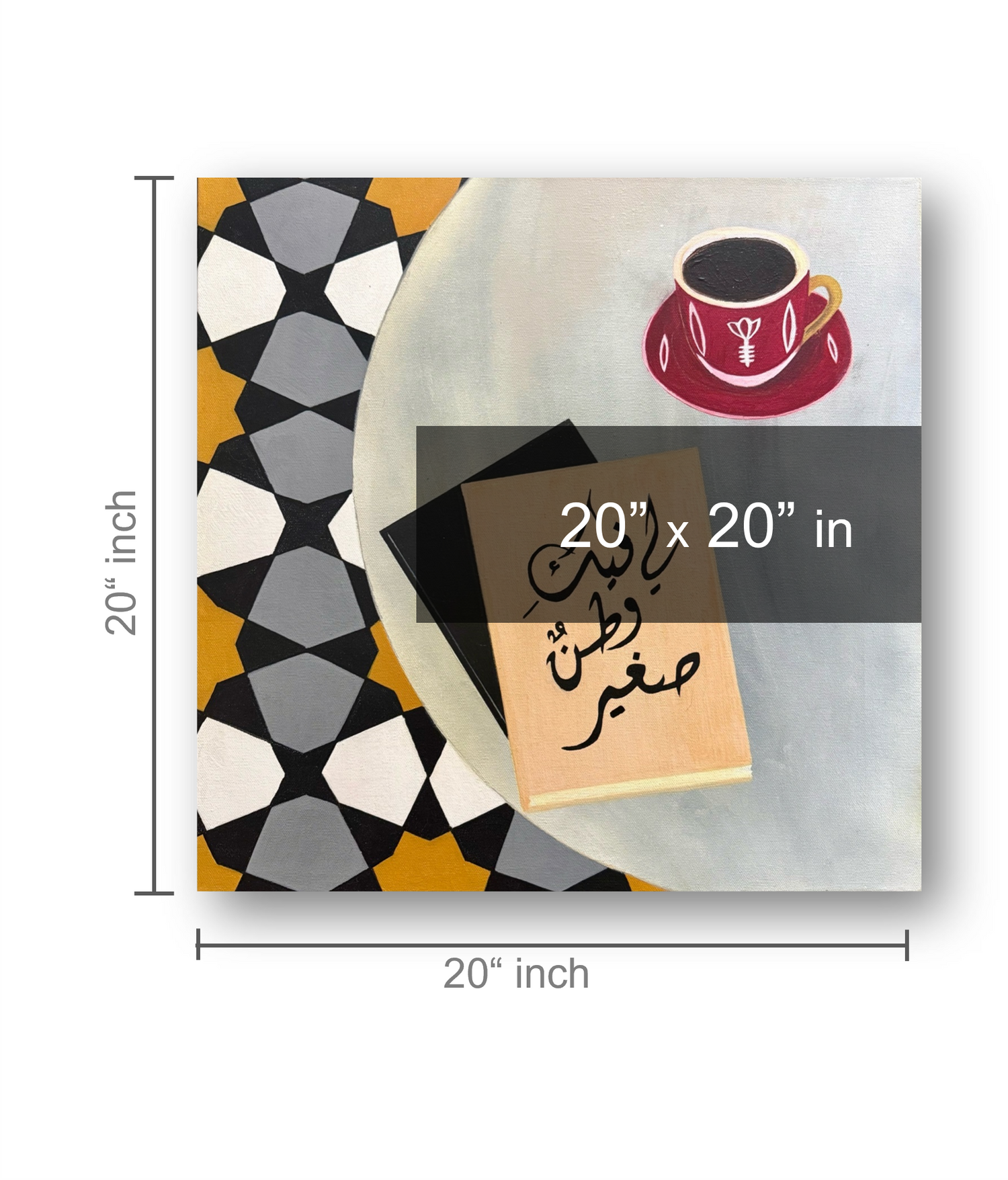 Moment — لي فيك وطن صغير