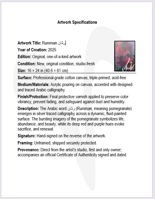 Pomegranate رمّان