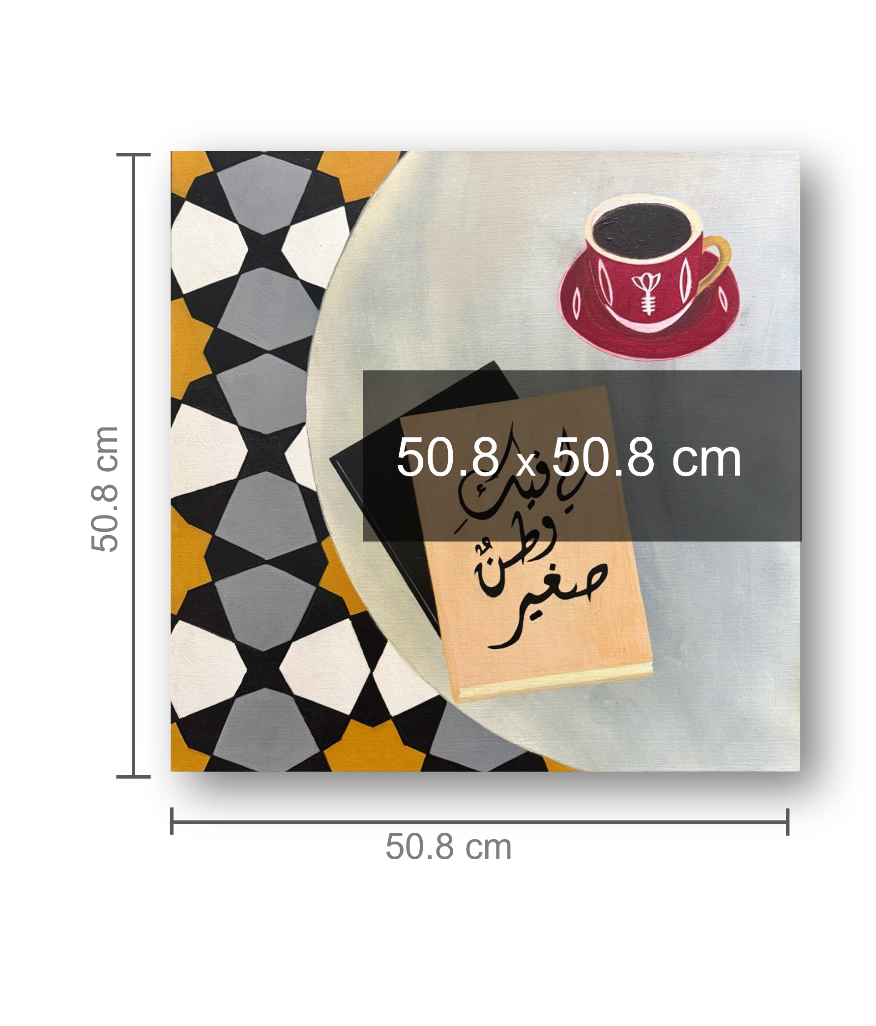 Moment — لي فيك وطن صغير