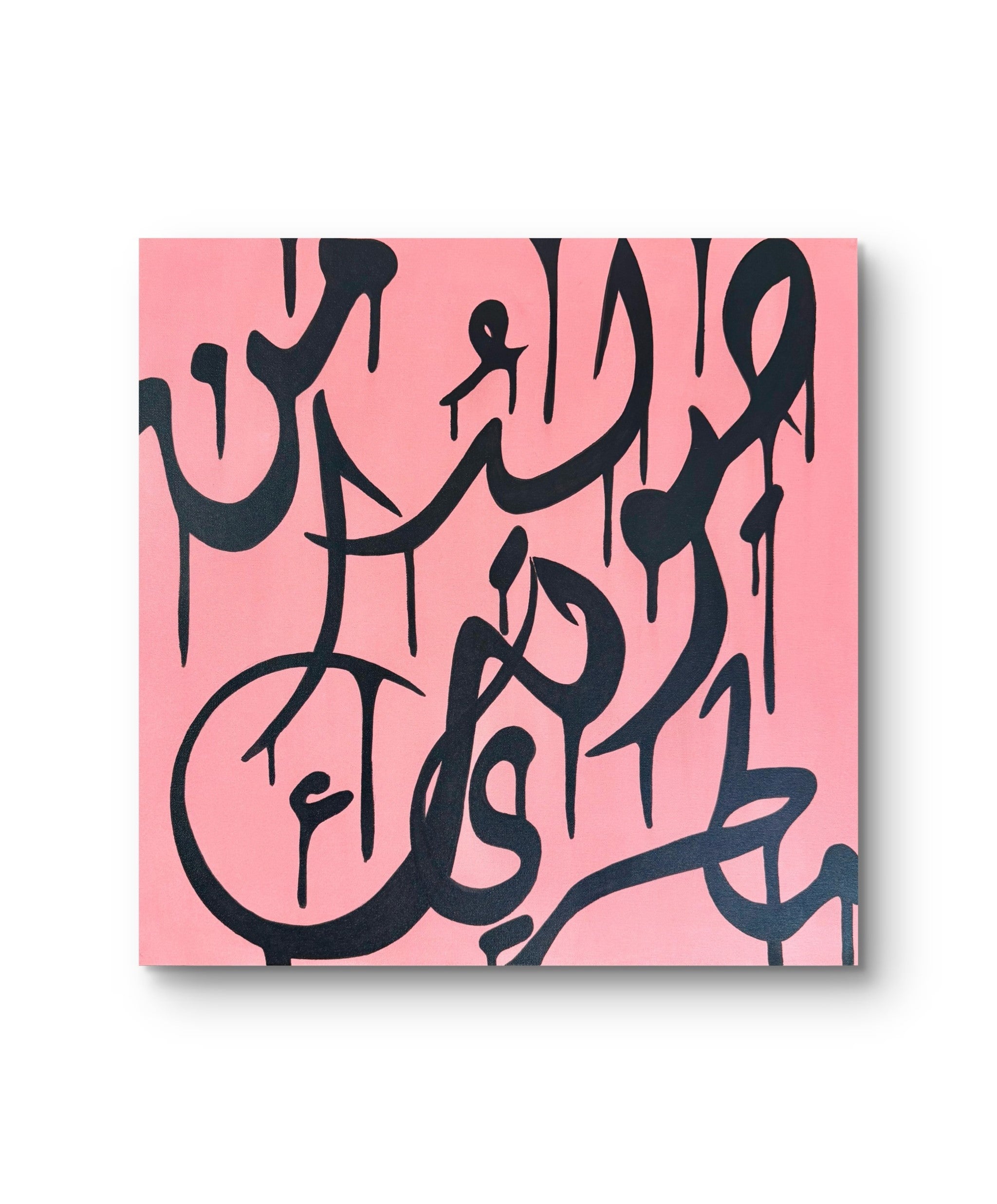 Shadow — من صوتك يولد مطري
