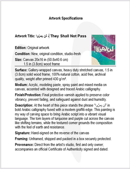 !لن يمرّوا - They Shall Not Pass!