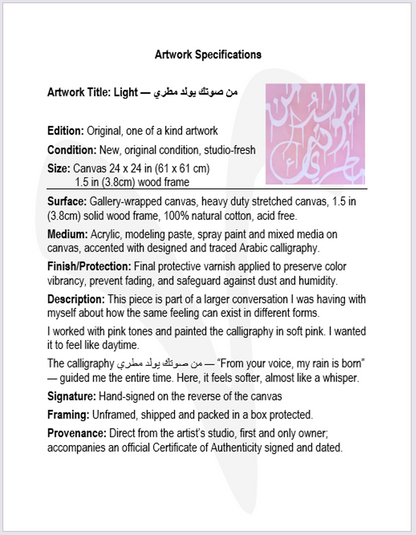 Light — من صوتك يولد مطري