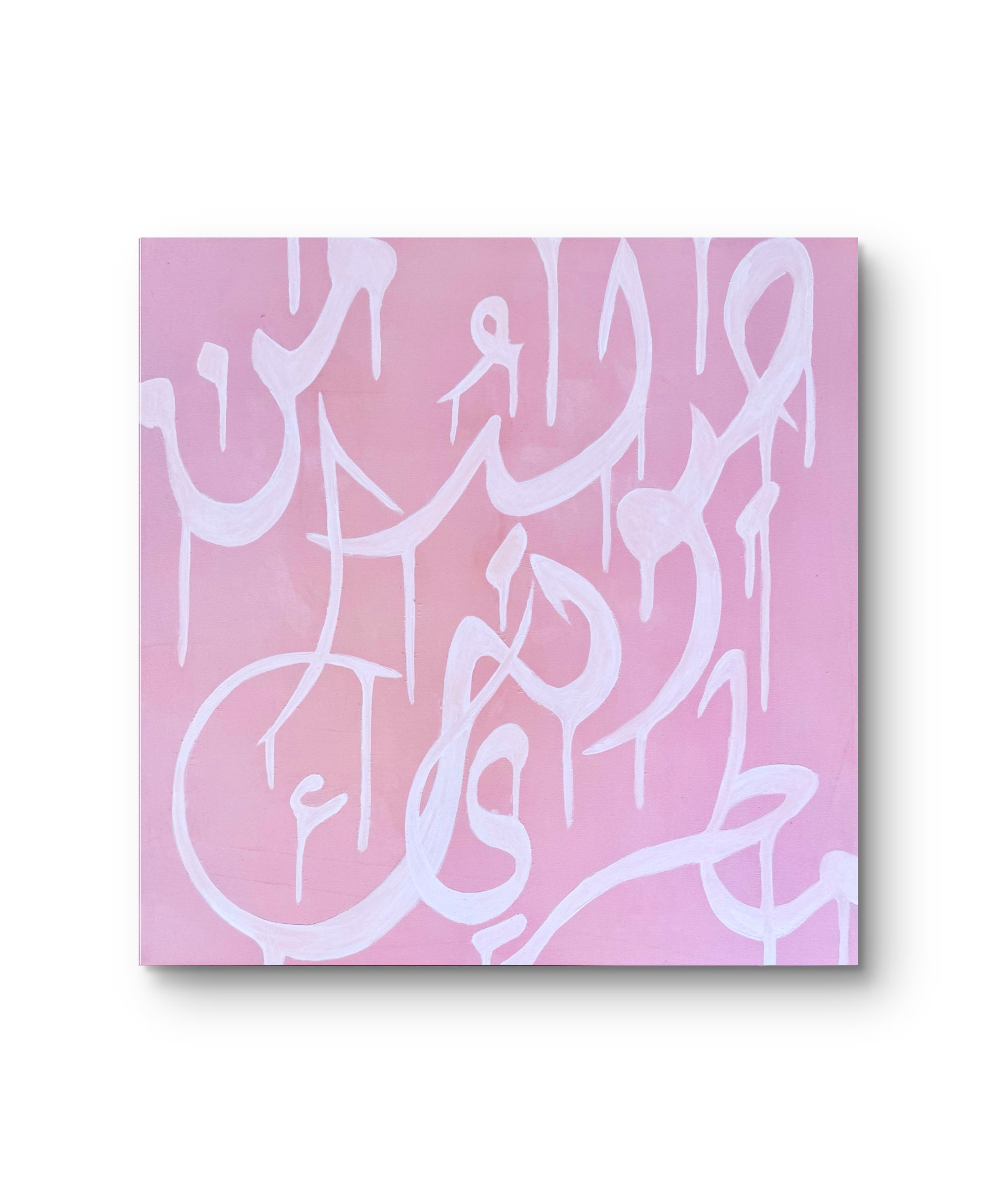 Light — من صوتك يولد مطري