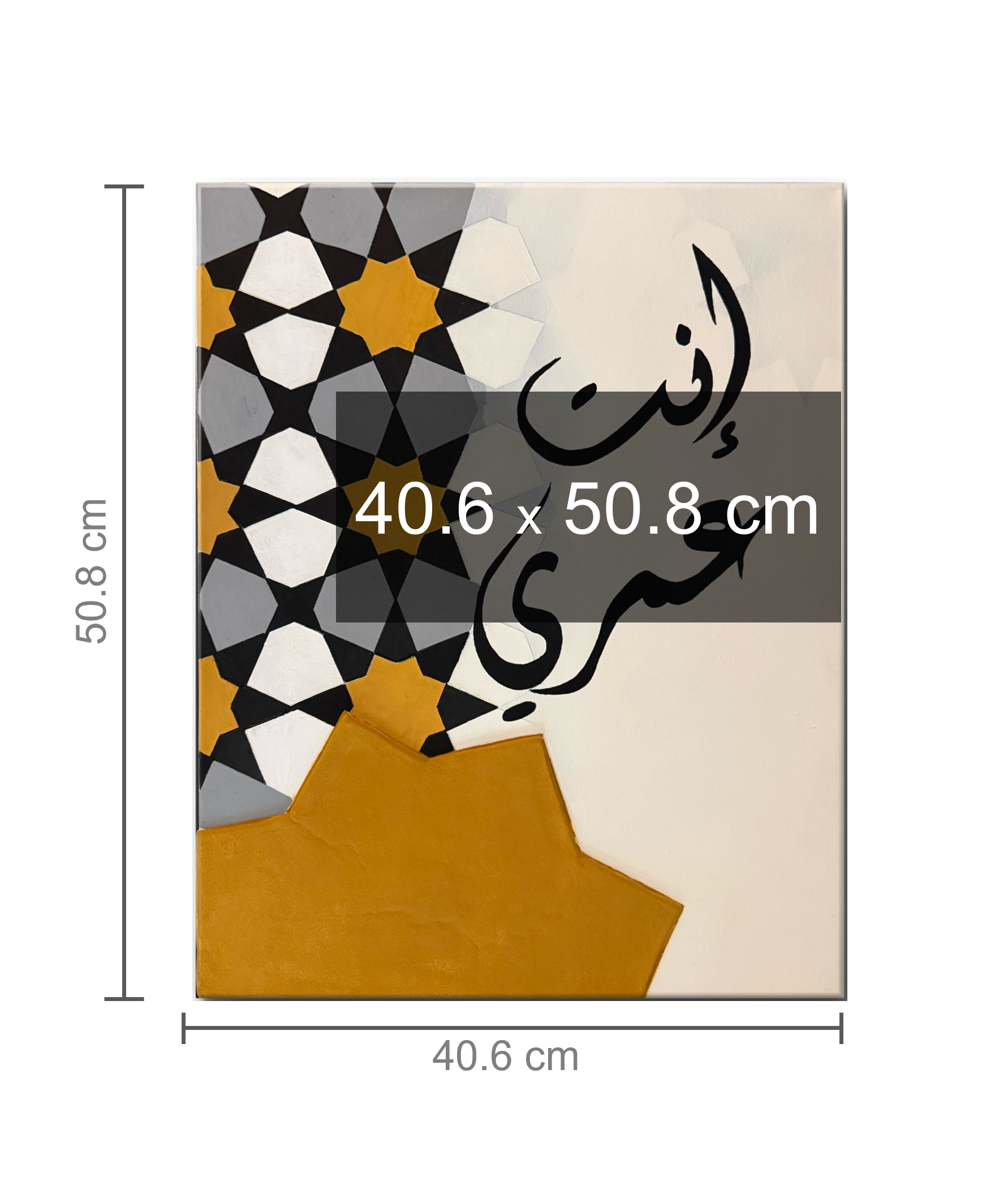 إنت عمري — Enta Omri