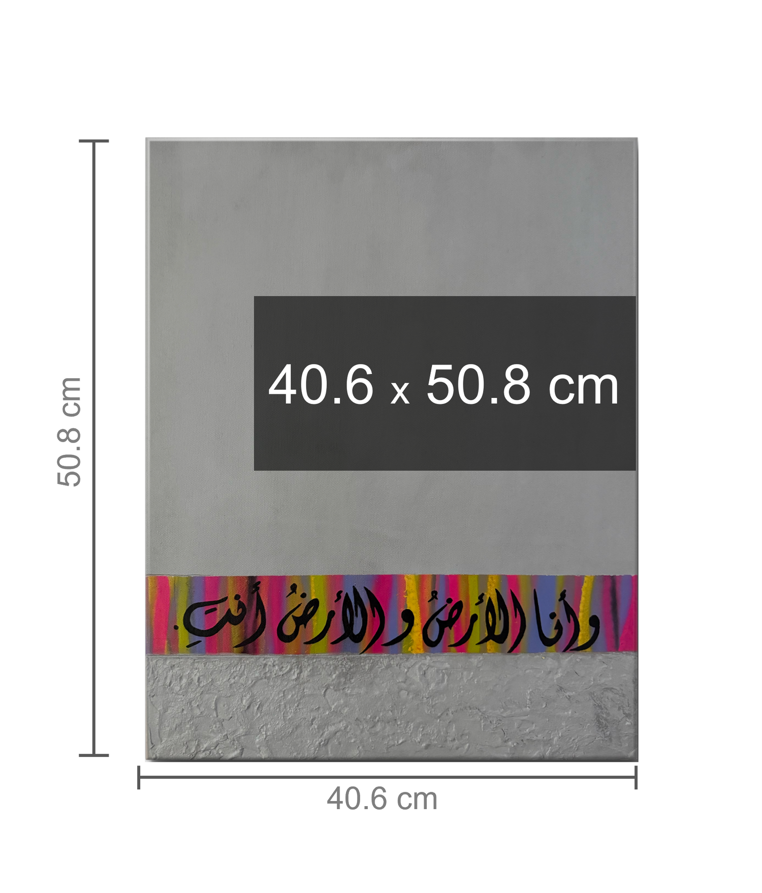 وأنا الأرضُ – I am the Land