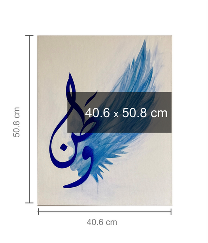 Wings of Home — وطن