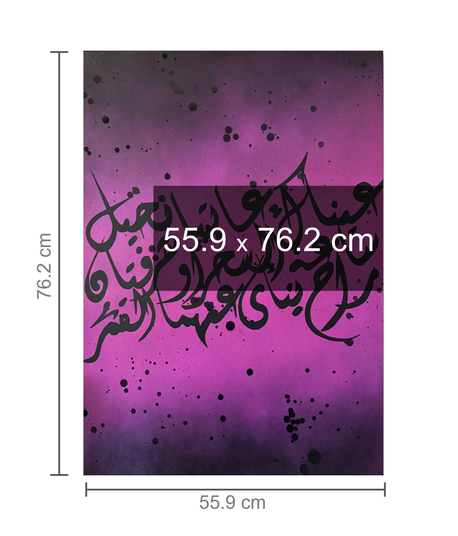 “عَيْنَاكِ - Your Eyes”