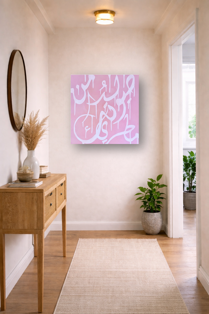 Light — من صوتك يولد مطري