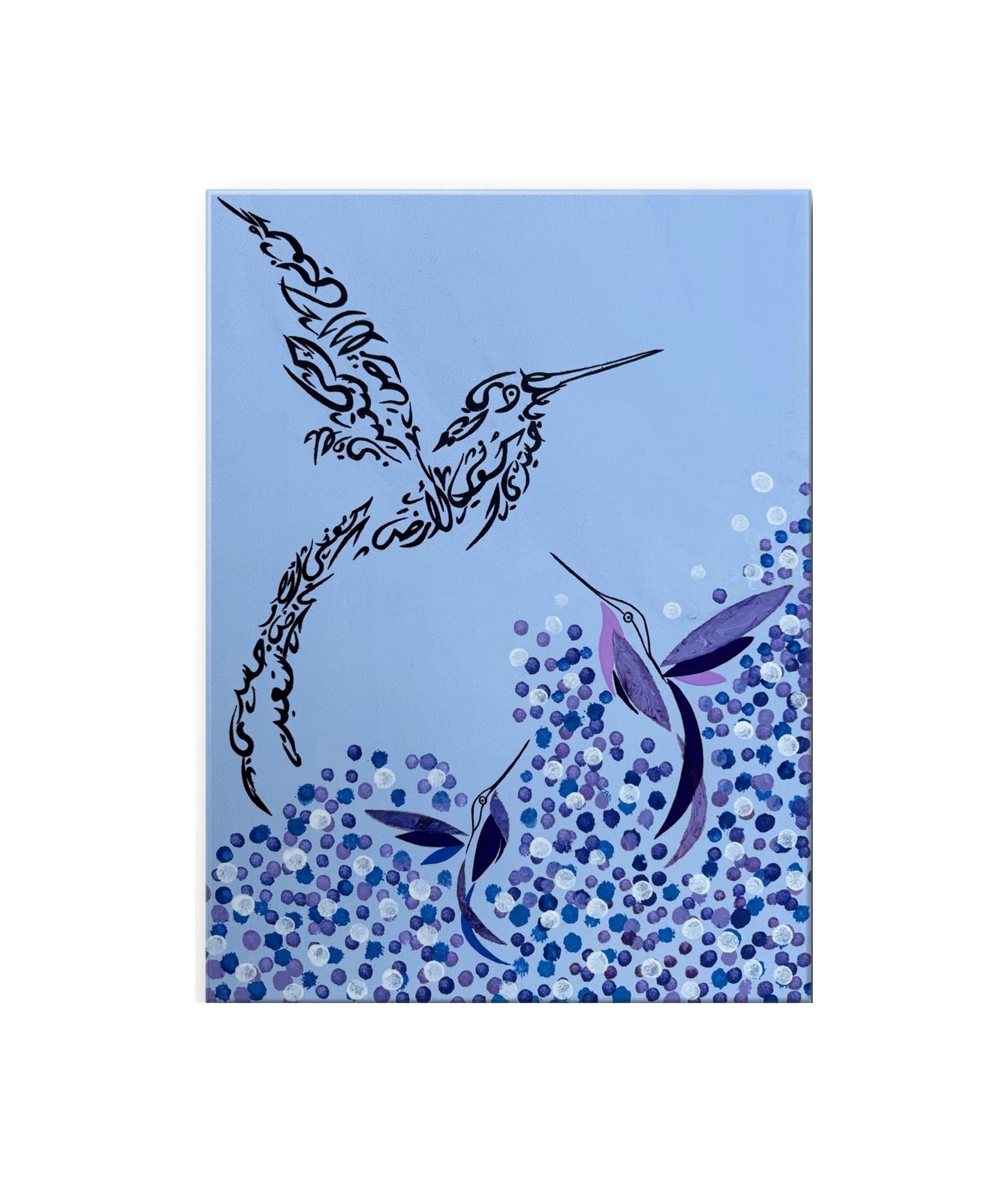 كُوني الأرض — Be the Earth