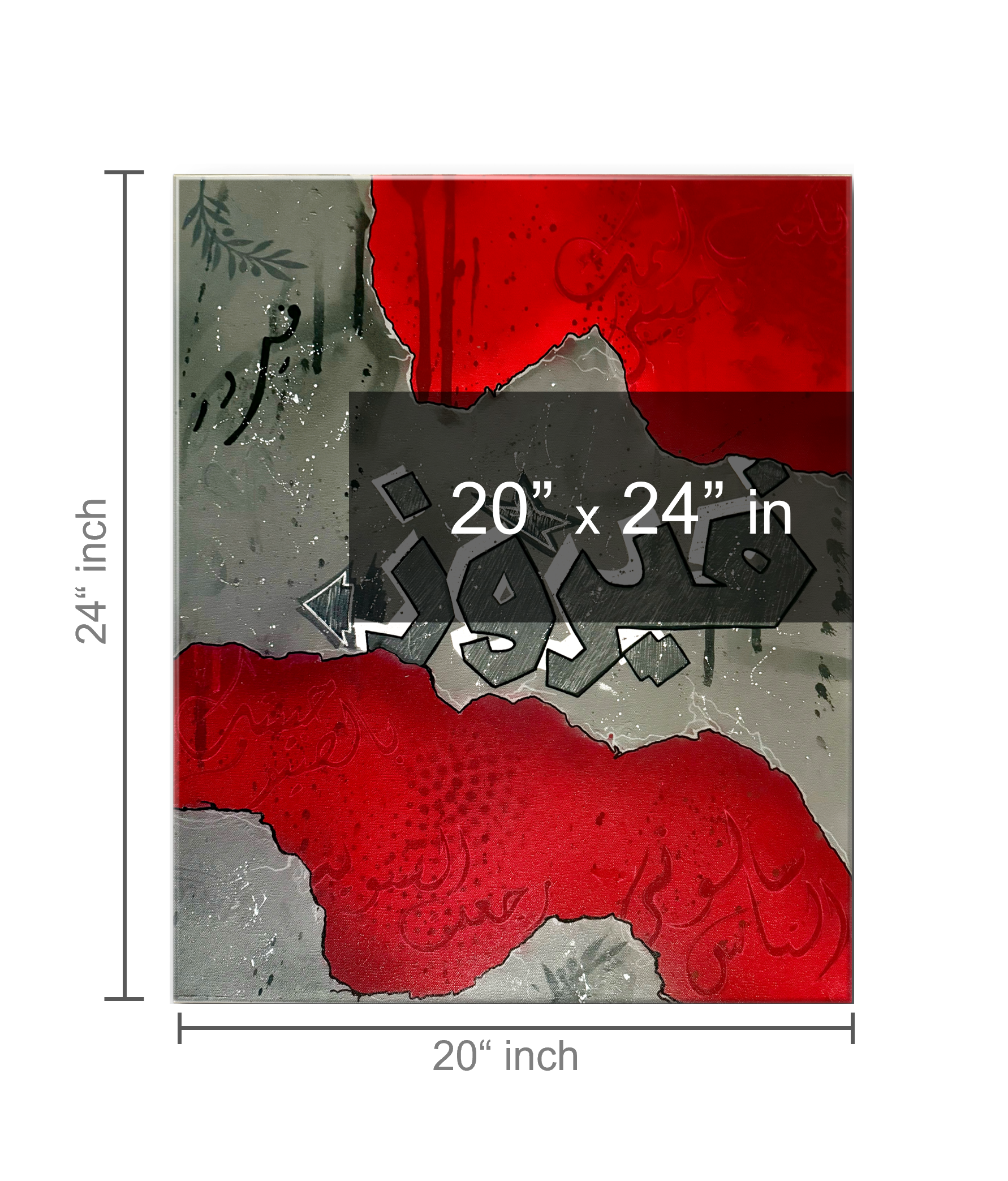فيروز — Fairuz