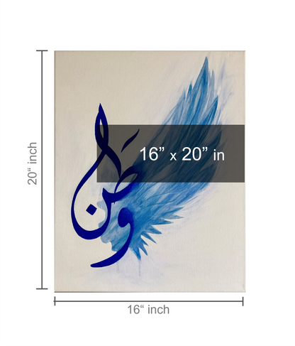 Wings of Home — وطن