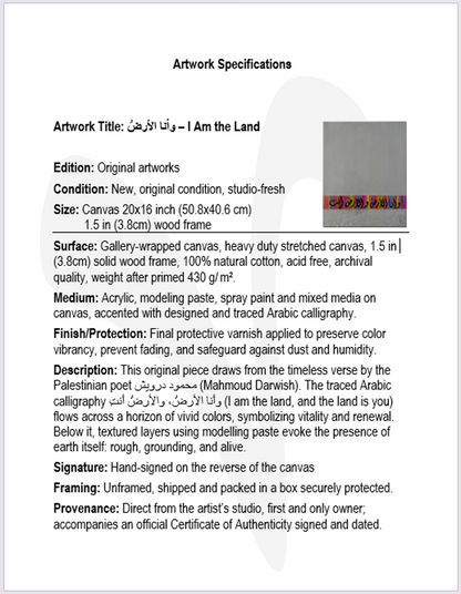 وأنا الأرضُ – I am the Land