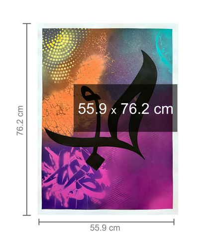 Hobb – حب (Love)