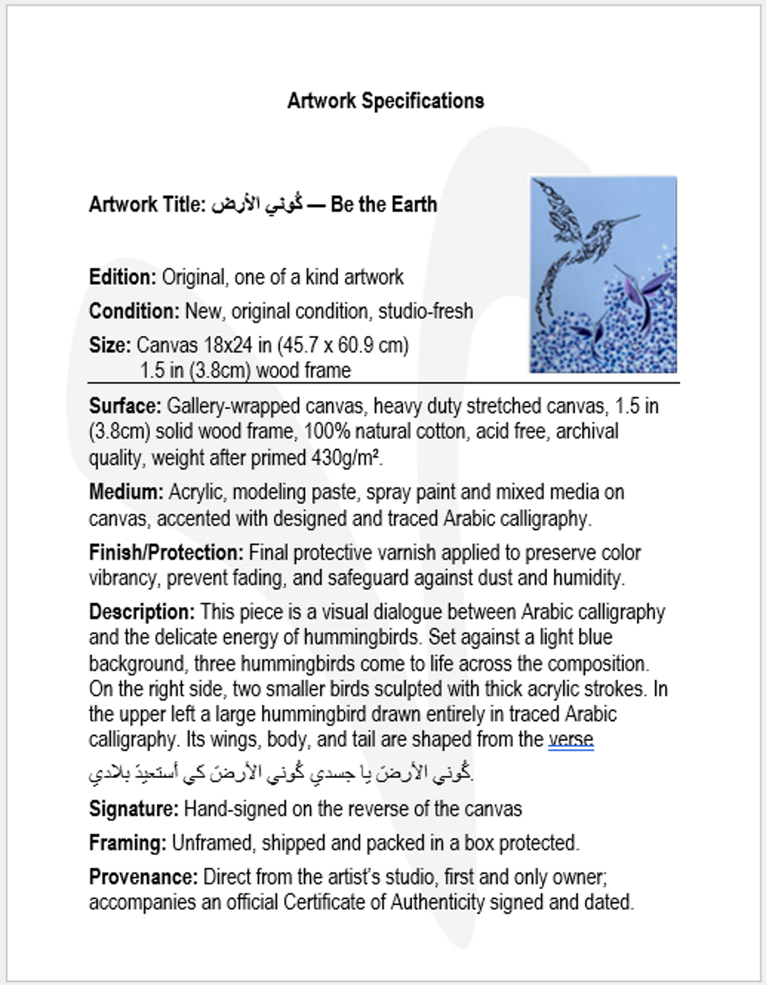 كُوني الأرض — Be the Earth