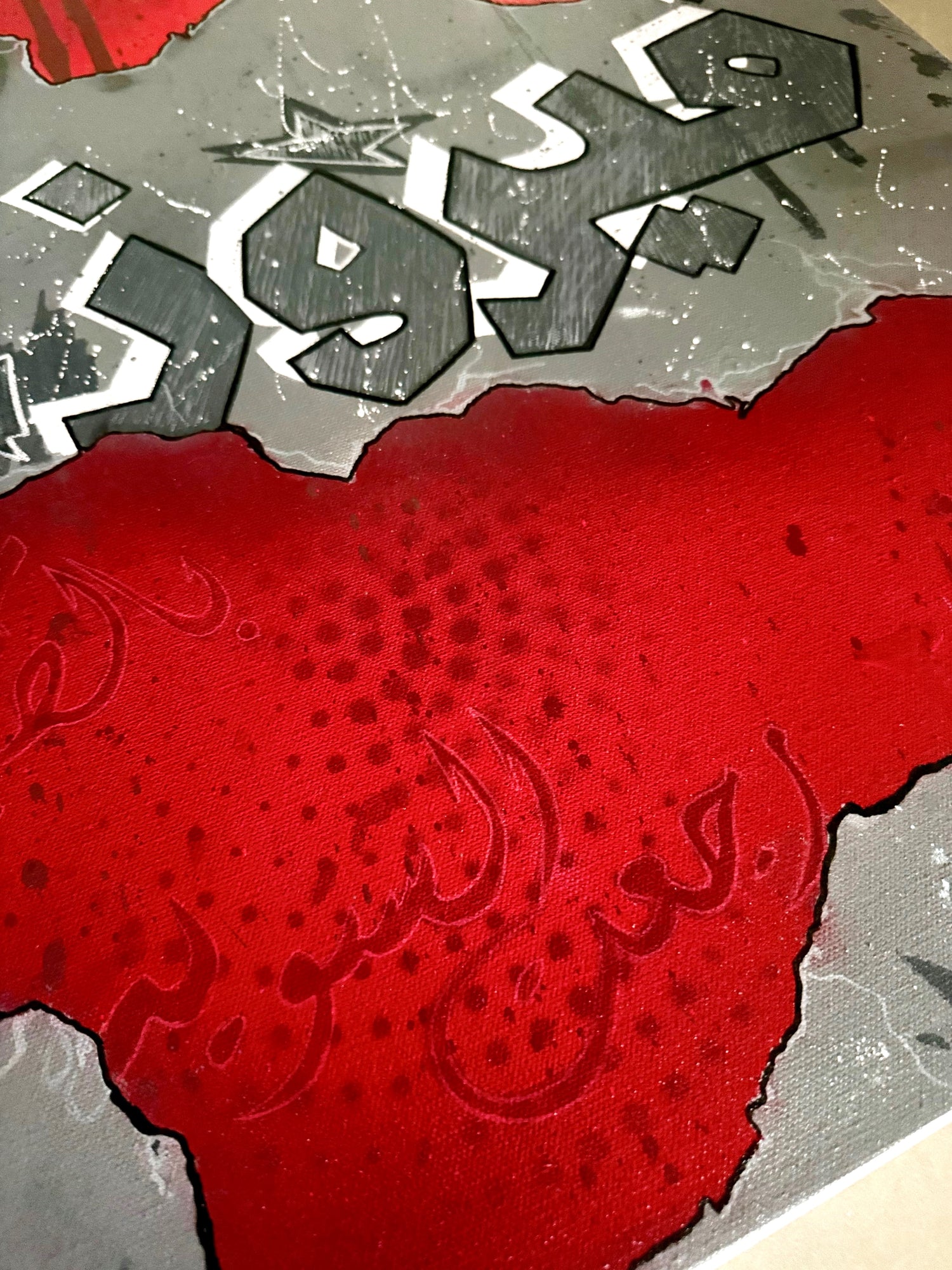 فيروز — Fairuz