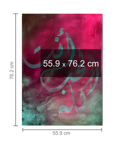 “أنت الحب كله - You are all the Love”