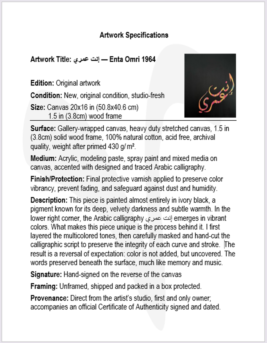 إنت عمري — Enta Omri 1964