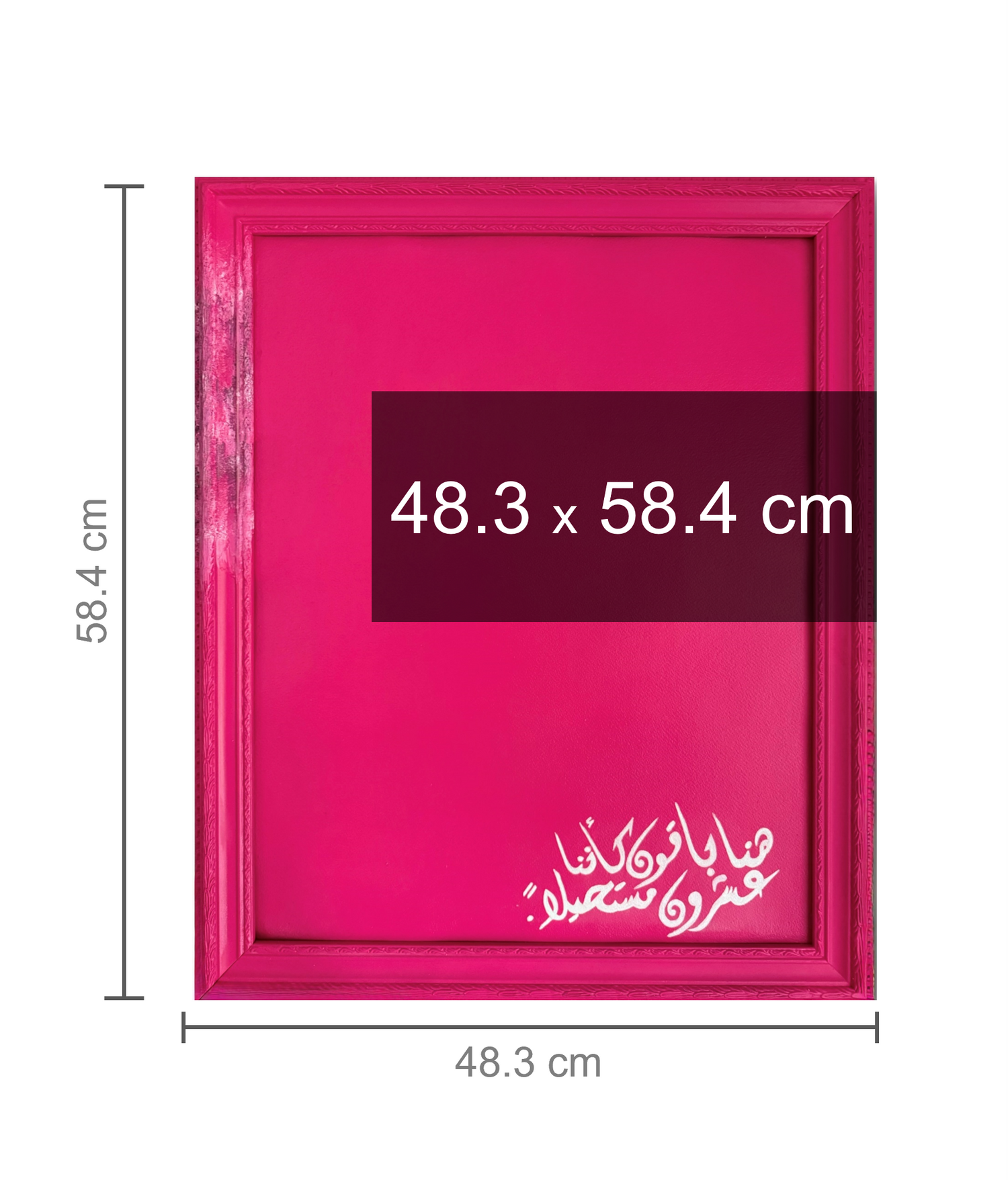 هُنا باقون — Here We Remain