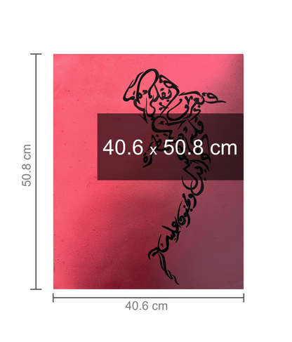 حوت الحُبّ – Whale of Love