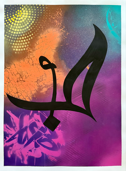 Hobb – حب (Love)