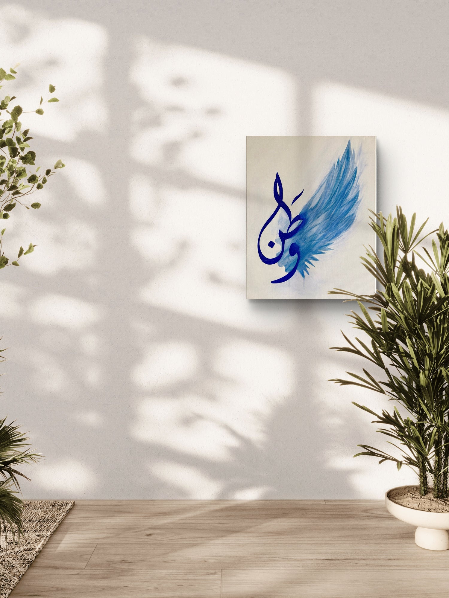 Wings of Home — وطن