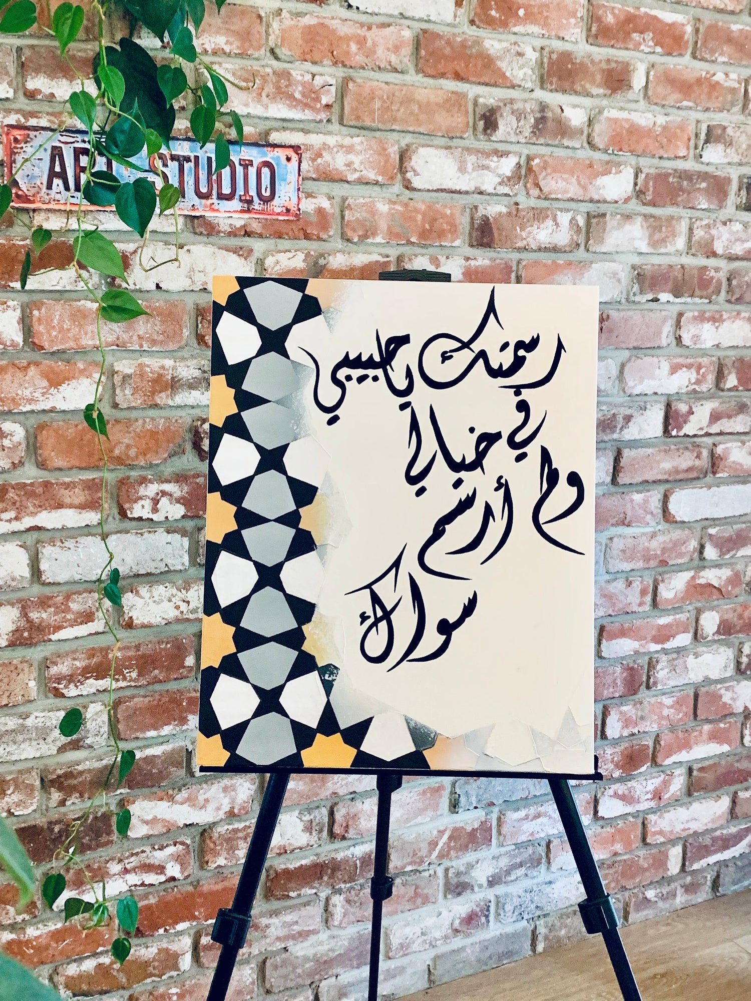 رسمتك يا حبيبي في خيالي