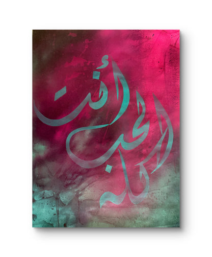 “أنت الحب كله - You are all the Love”