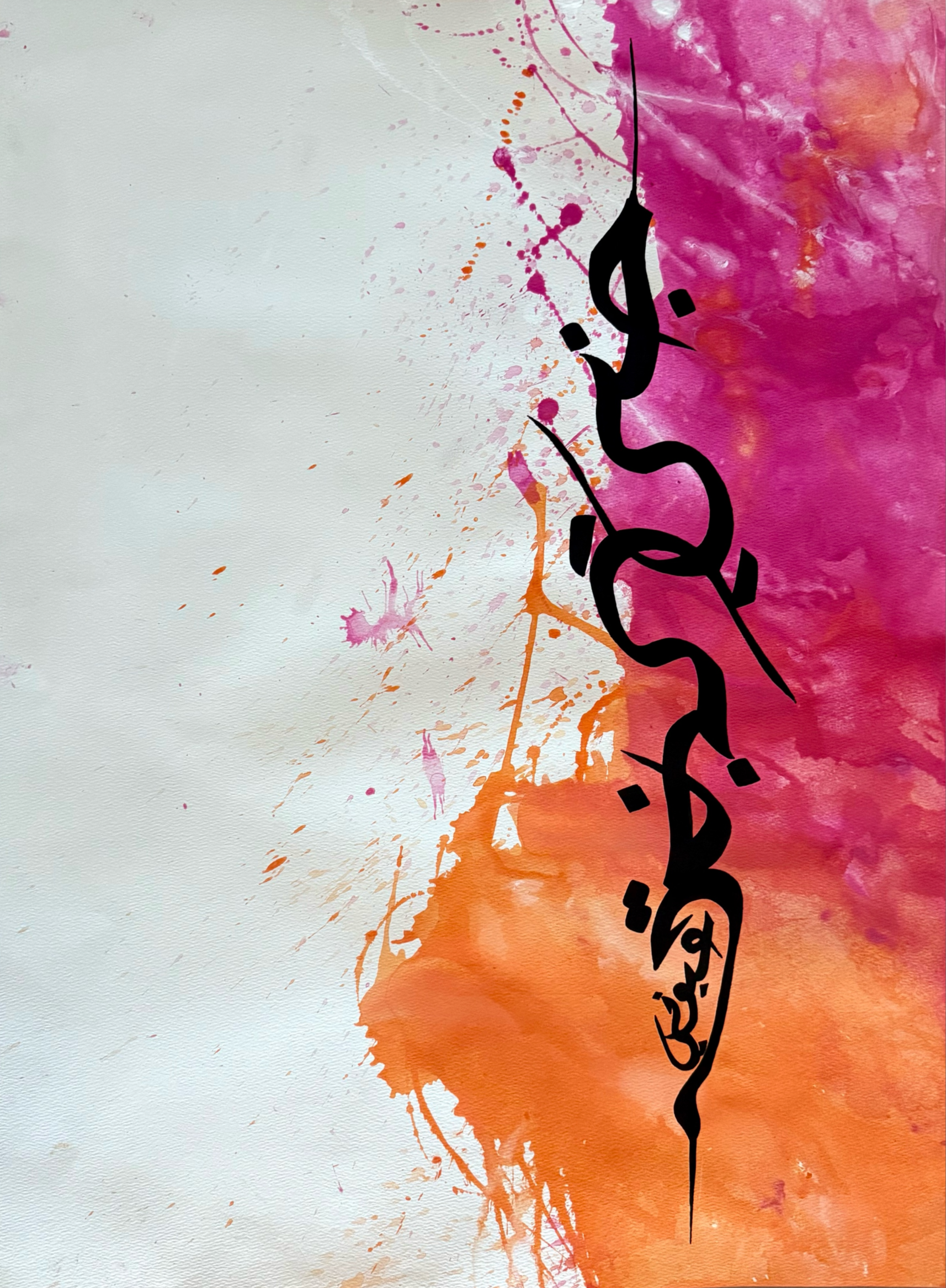 Jenni – جني (Go Wild)