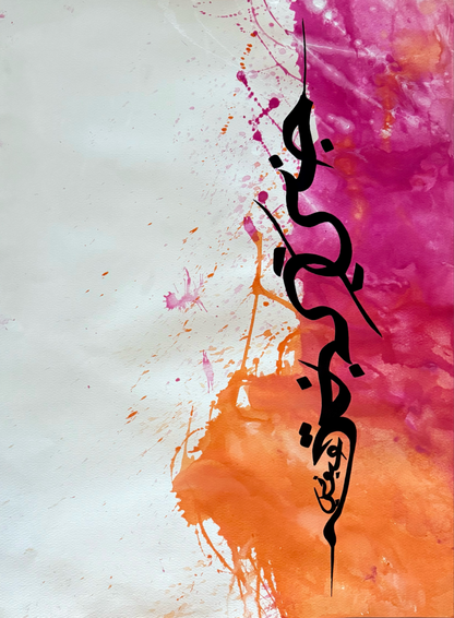 Jenni – جني (Go Wild)