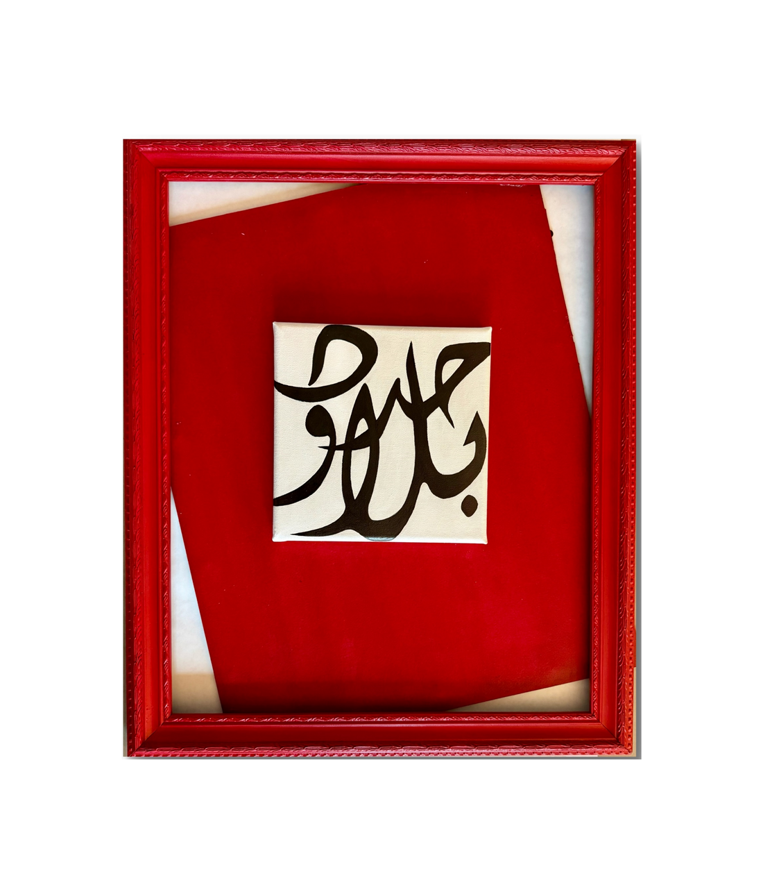 بلا حدود — Without Limits