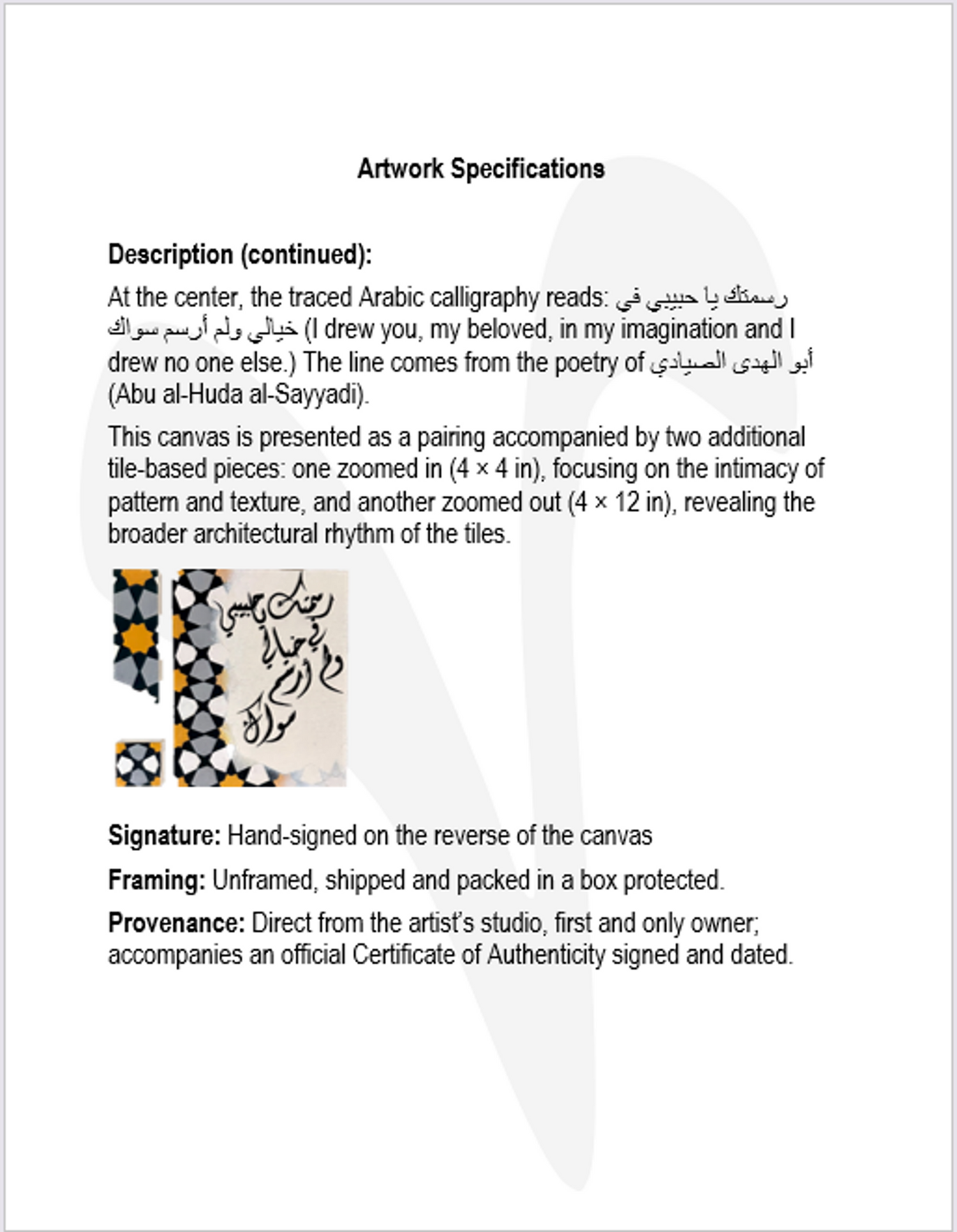 رسمتك يا حبيبي في خيالي