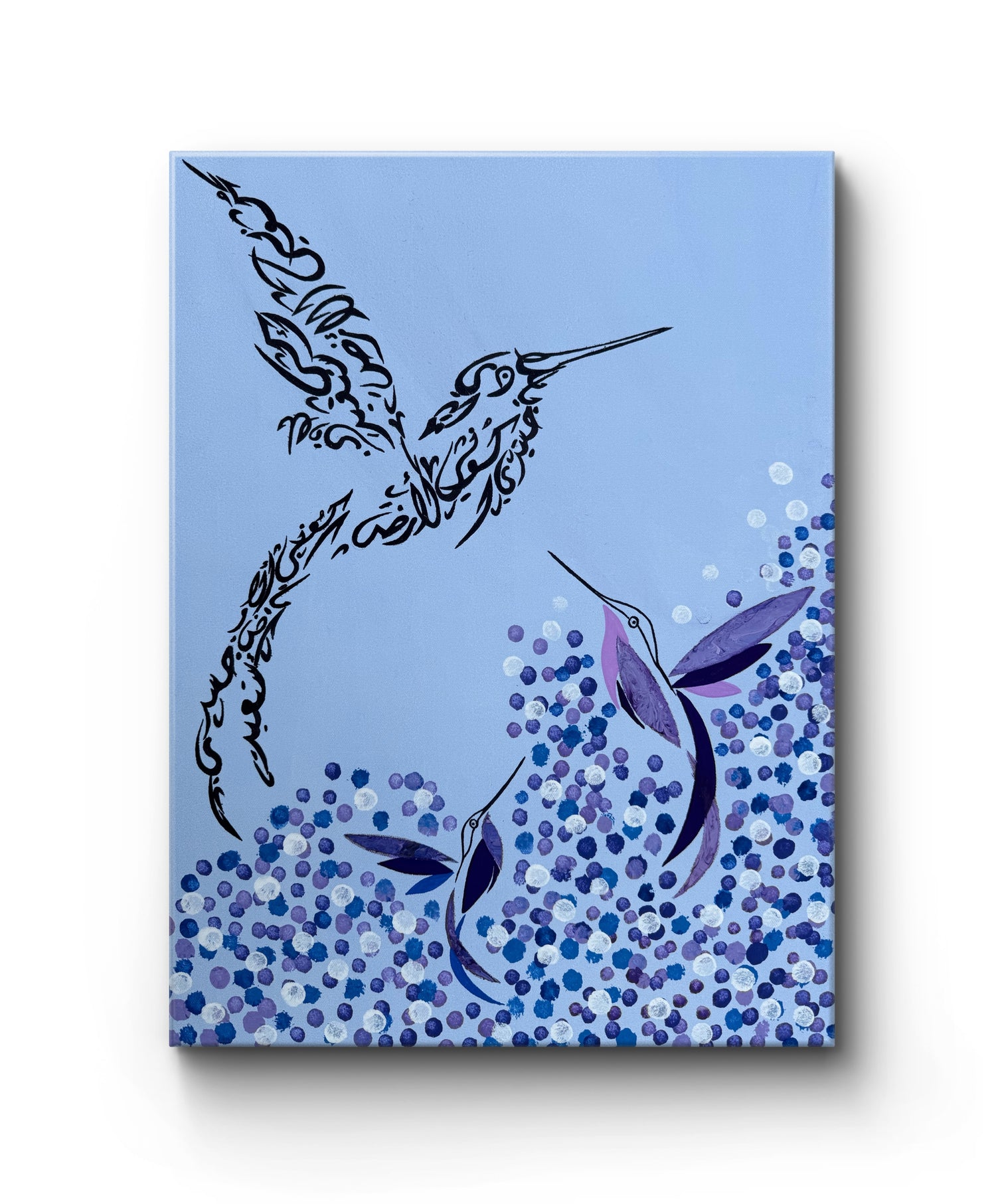 كُوني الأرض — Be the Earth