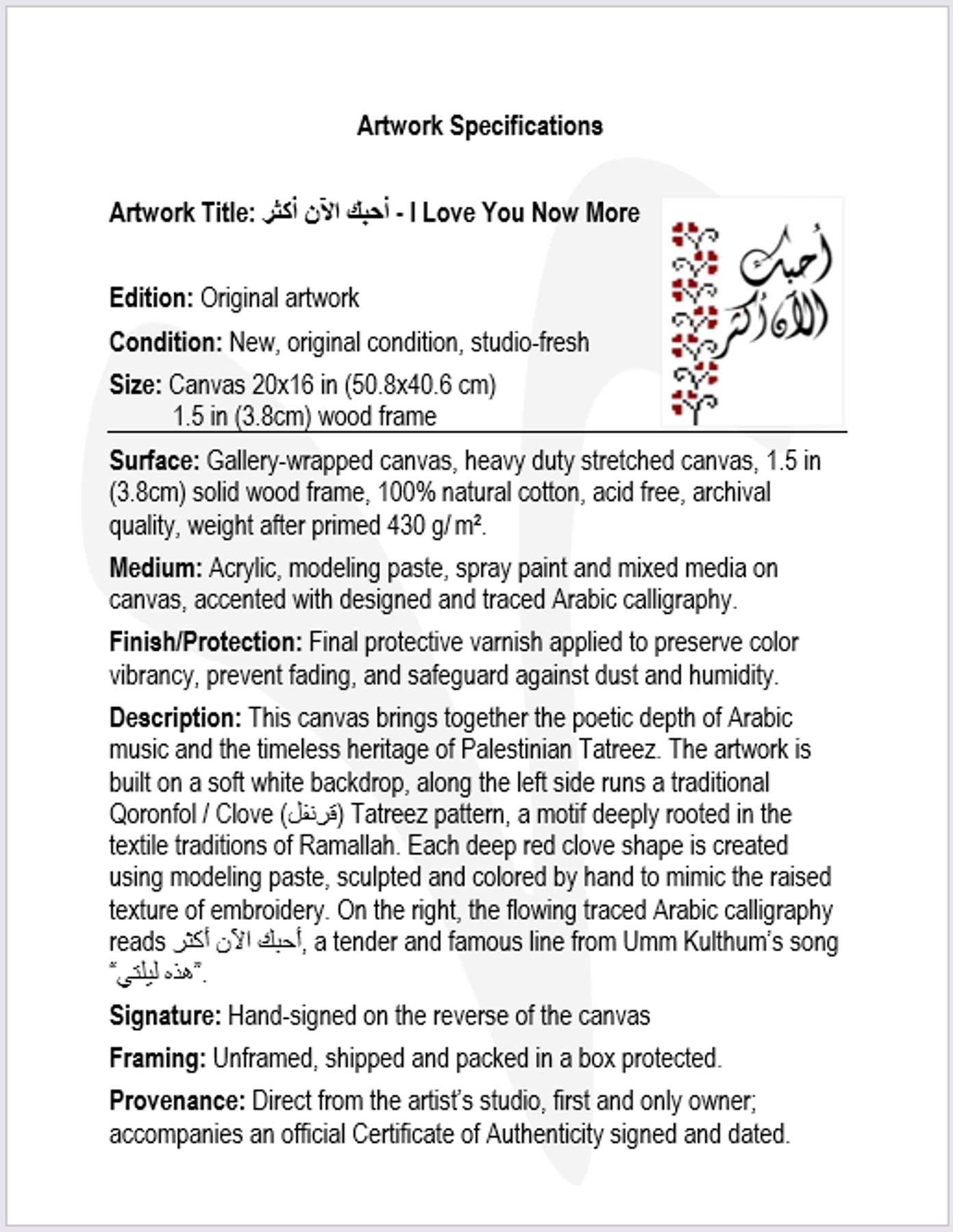 أحبك الآن أكثر - I Love You Now More