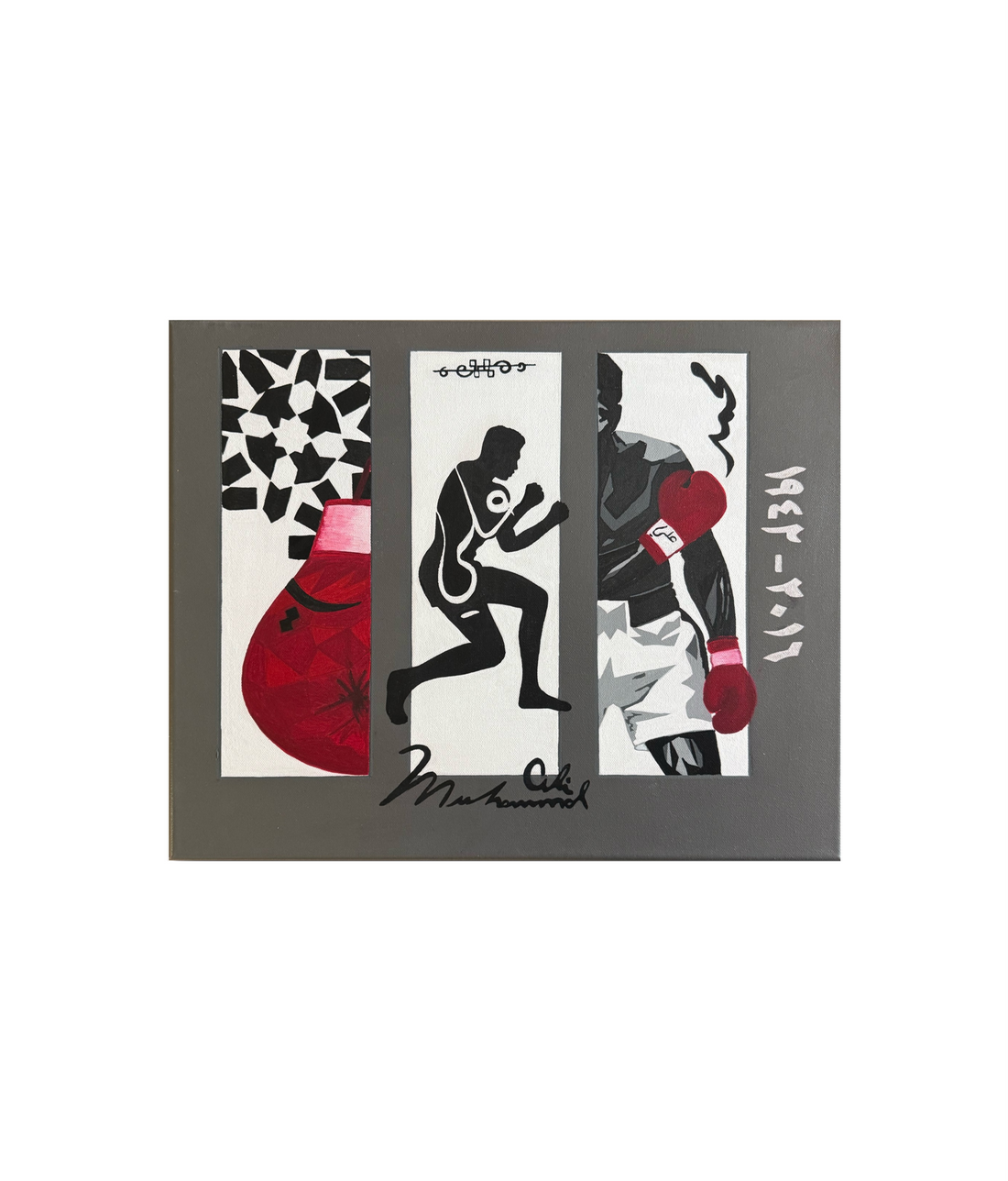 علي / Triptych of Legacy