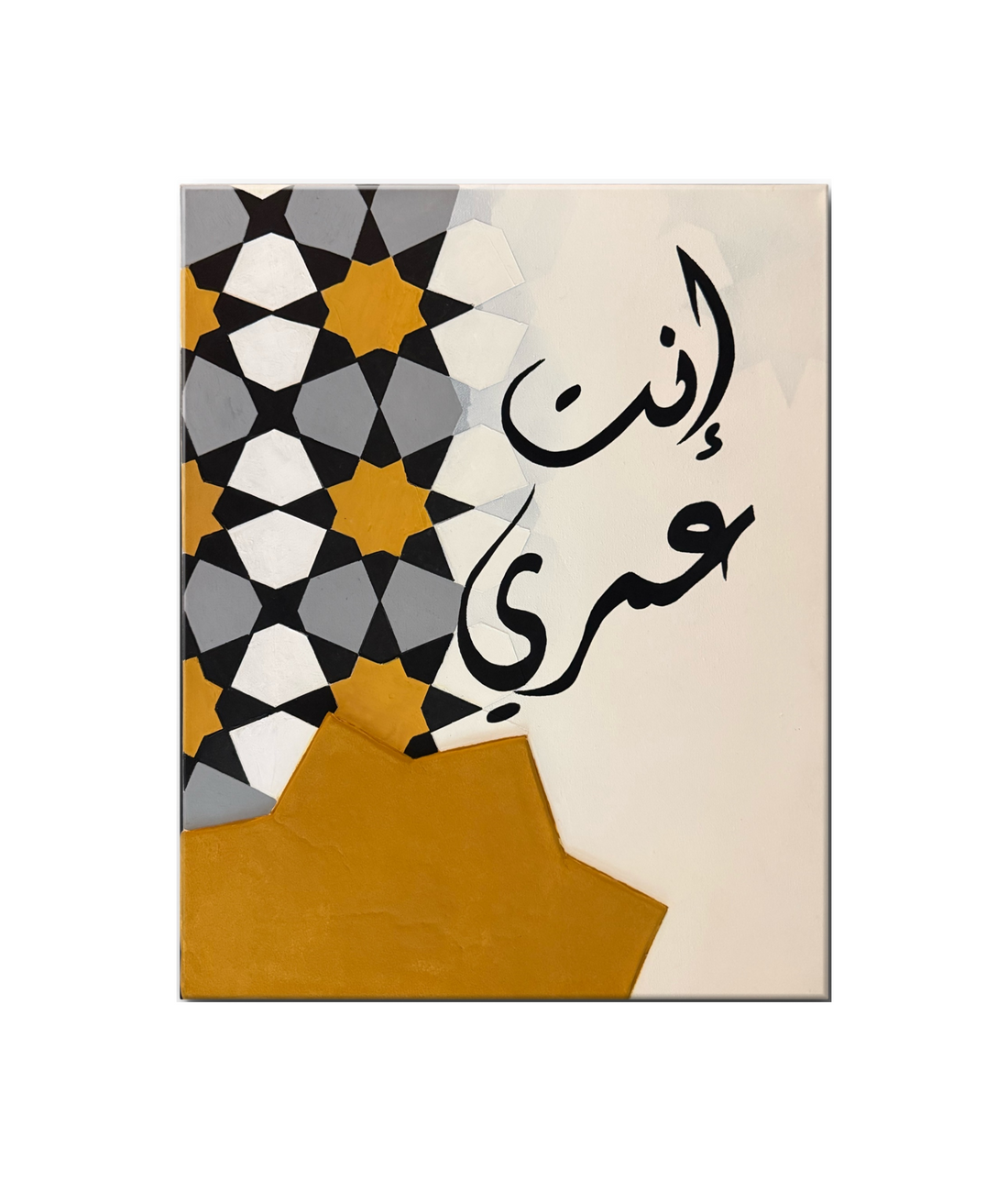 إنت عمري — Enta Omri