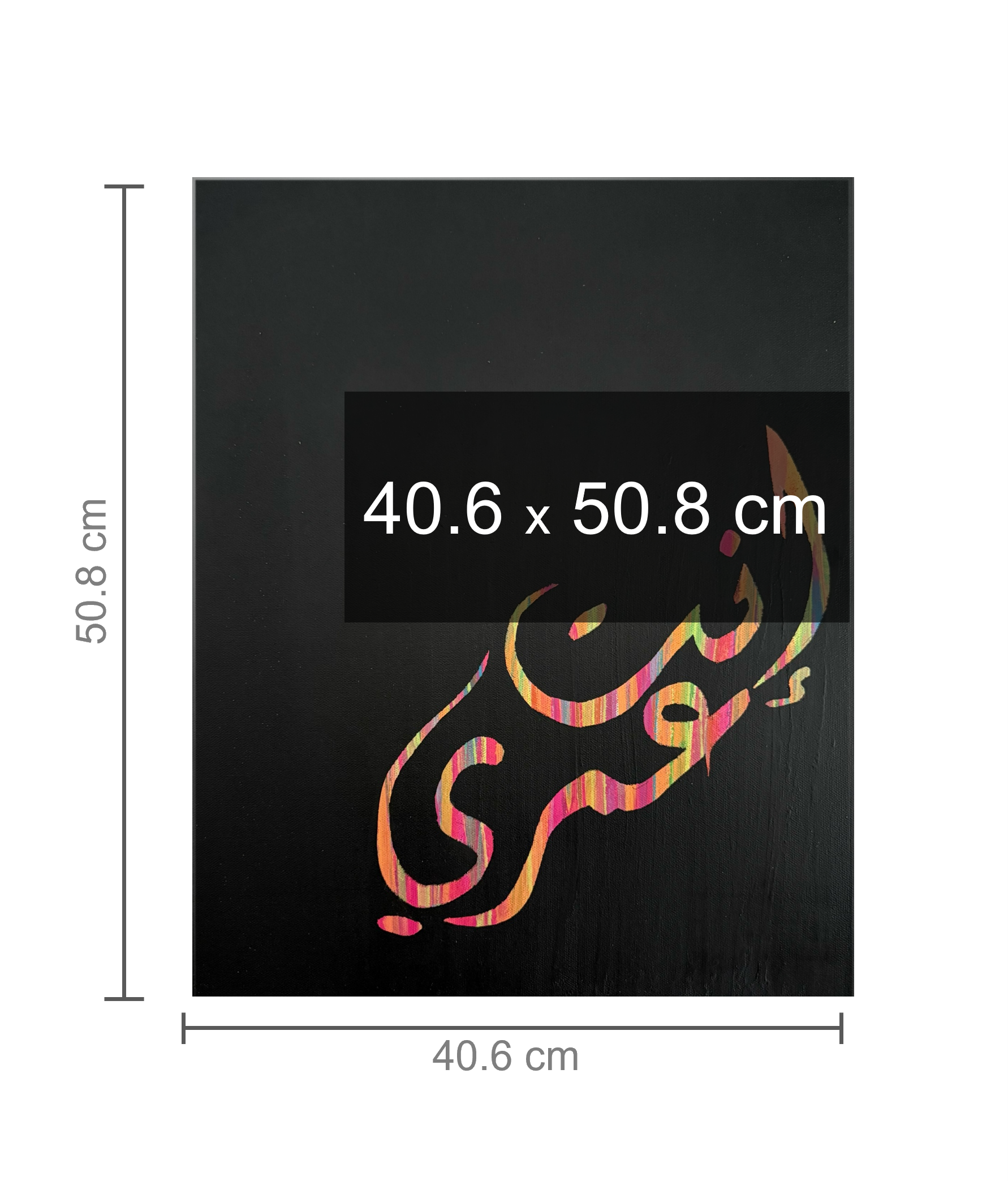 إنت عمري — Enta Omri 1964