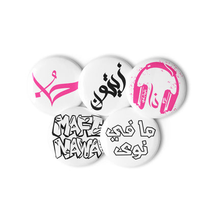 Set of 5 Pin Buttons