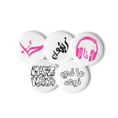 Set of 5 Pin Buttons